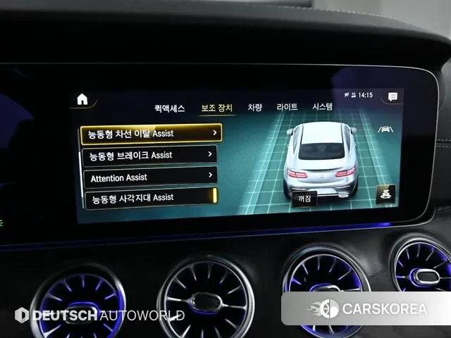 Mercedes-Benz E-Class W213 id 3680452 из Кореи 7