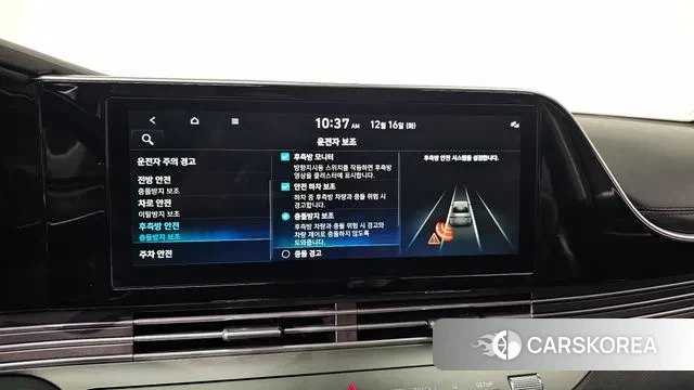 Hyundai The New Grandeur IG id 3483447 из Кореи 7