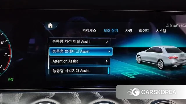 Mercedes-Benz E-Class W213 id 3411485 из Кореи 7