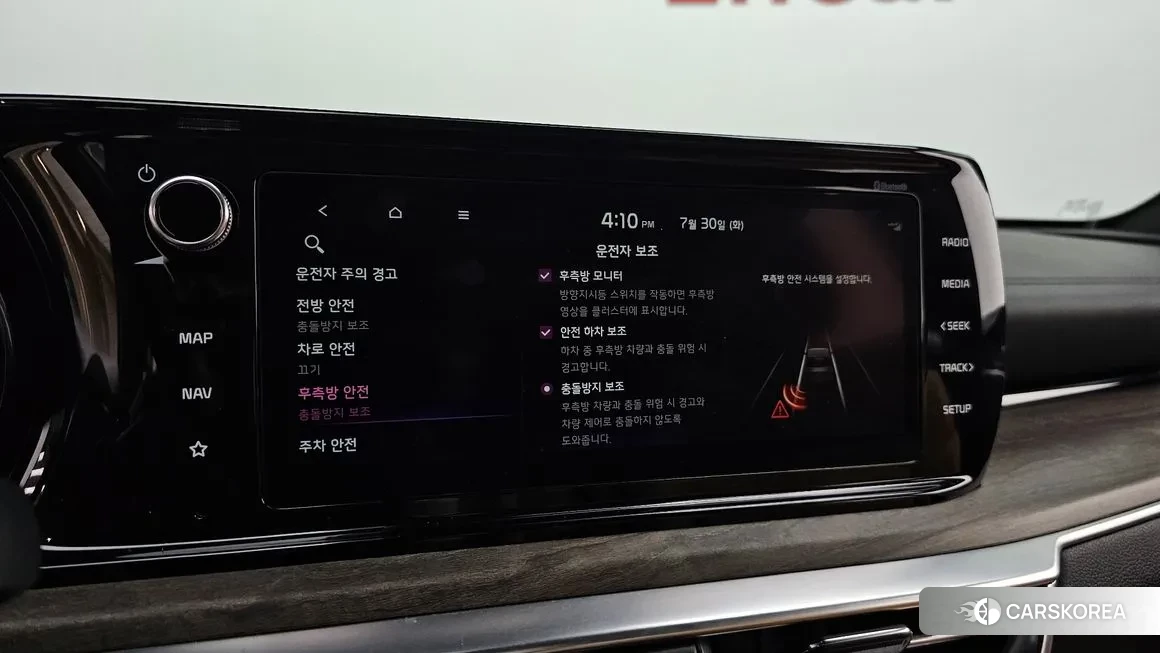 Kia K5 Hybrid 3rd Generation id 1765621 из Кореи 7