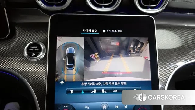 Mercedes-Benz C-Class W206 id 3597244 из Кореи 7