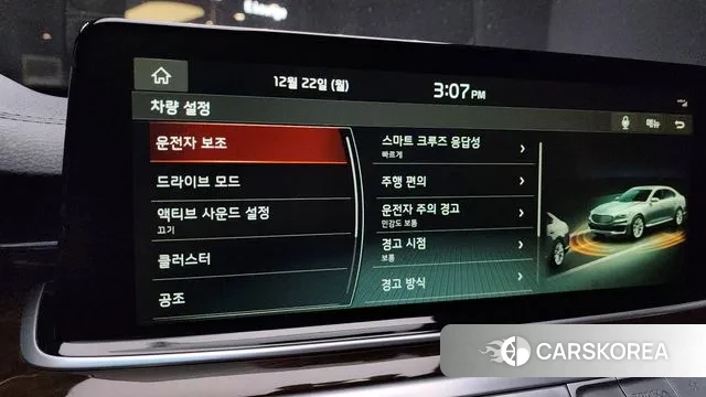 Kia More K9 id 3505381 из Кореи 7