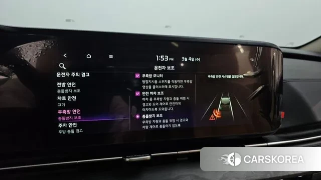 Kia Carnival 4th generation id 3739883 из Кореи 7