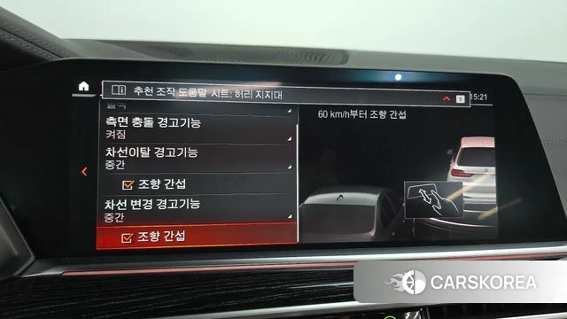 BMW X7 (G07) id 4179851 из Кореи 7