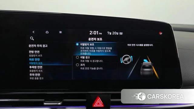 Hyundai Avante (CN7) id 4604100 из Кореи 7