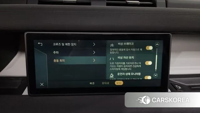 Land Rover Defender (L663) id 3555852 из Кореи 7