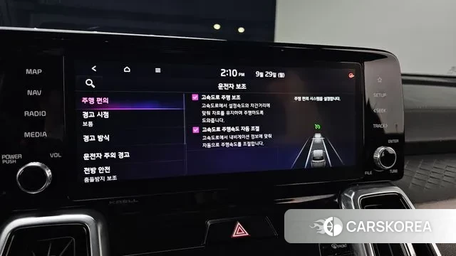 Kia Sorento 4th Generation id 3209273 из Кореи 7