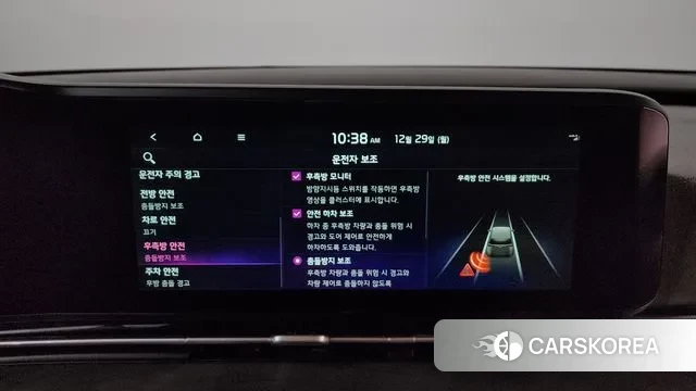 Kia Carnival 4th generation id 3524395 из Кореи 7