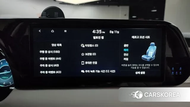 Hyundai The New Palisade id 3021985 из Кореи 7