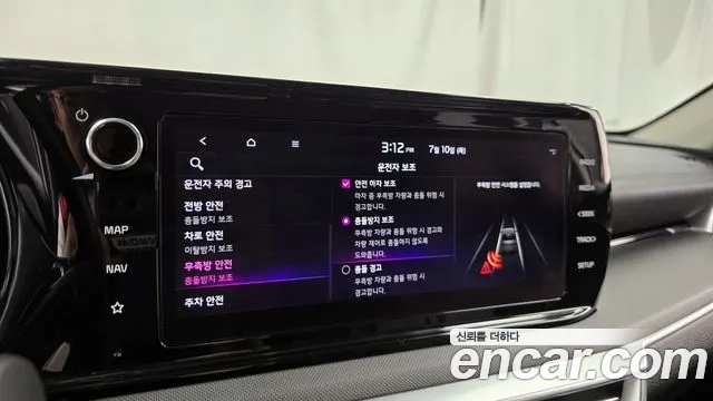 Kia K5 Hybrid 3rd Generation id 2916445 из Кореи 7