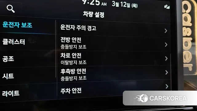 Hyundai Casper id 3776860 из Кореи 7