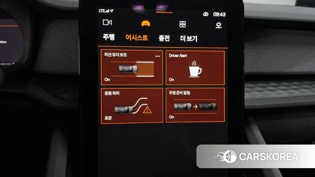 Polestar Polestar 2 id 3877441 из Кореи 7