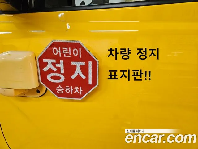 Hyundai The New Grand Starex id 2657335 из Кореи 7