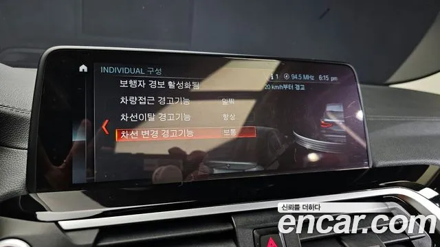 BMW X3 (G01) id 2671456 из Кореи 7