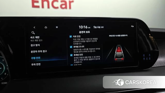 Hyundai The New Palisade id 4281164 из Кореи 7