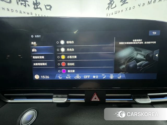 Hyundai Elantra id 4263442 из Китая 7
