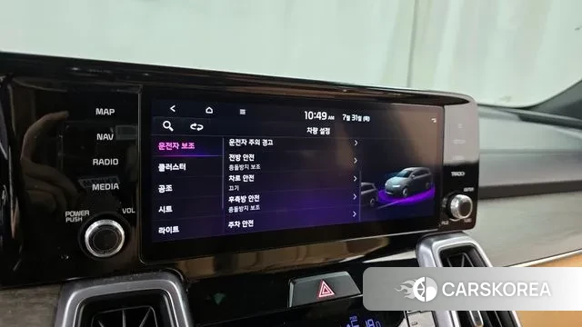 Kia Sorento 4th Generation id 2989056 из Кореи 7