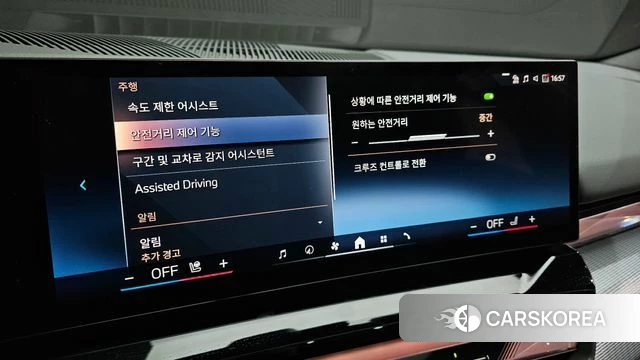 BMW 5 Series (G60) id 3823701 из Кореи 7