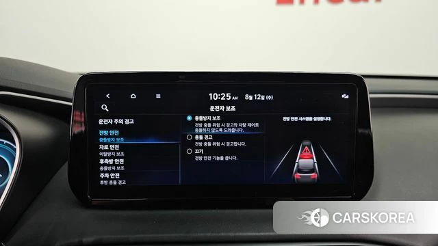 Hyundai The New Santa Fe id 4692523 из Кореи 7