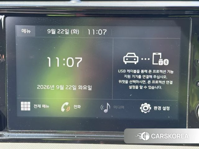 Kia K5 3rd generation id 4910963 из Кореи 7