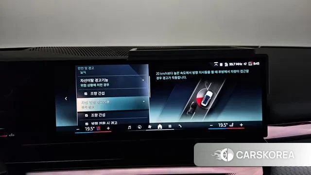 BMW 5 Series (G60) id 3750999 из Кореи 7