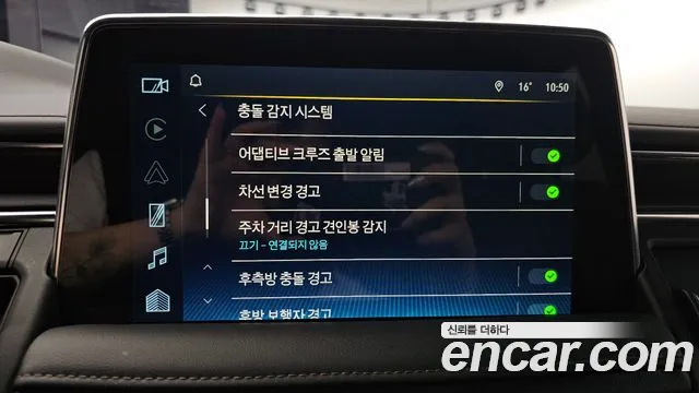 Chevrolet (GM Daewoo) Tahoe id 2714093 из Кореи 7