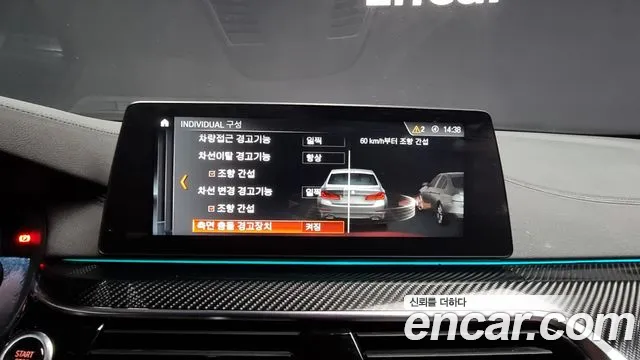 BMW 5 Series (G30) id 2468044 из Кореи 7