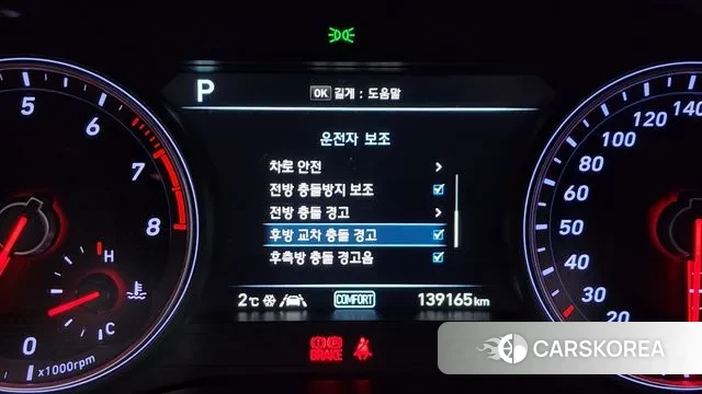 Genesis G70 id 3552382 из Кореи 7