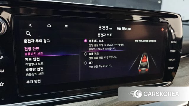 Kia K5 Hybrid 3rd Generation id 4464843 из Кореи 7