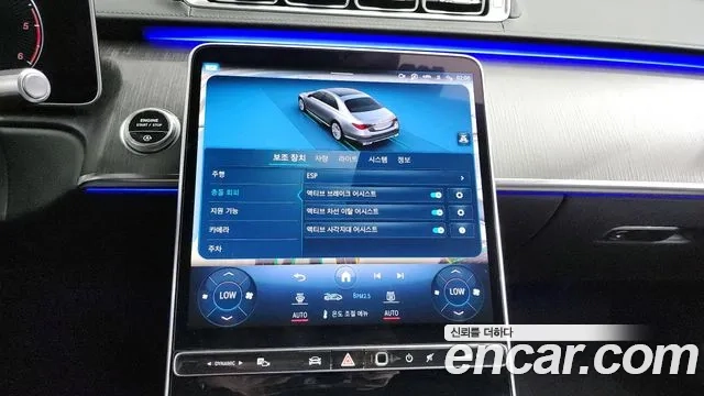 Mercedes-Benz S-Class W223 id 2906633 из Кореи 7