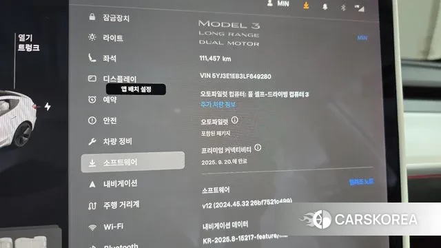 Tesla Model 3 id 3095485 из Кореи 7