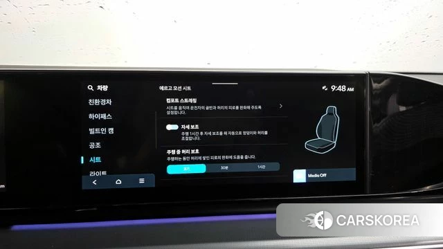 Hyundai Grandeur Hybrid (GN7) id 3805526 из Кореи 7