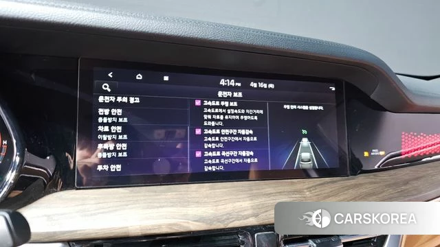 Kia Mohave Master id 3955245 из Кореи 7