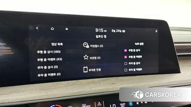 Kia K8 Hybrid id 4726143 из Кореи 7