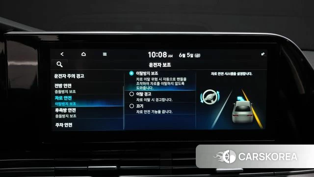 Hyundai The New Grandeur IG id 4416439 из Кореи 7