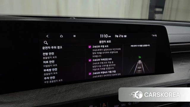 Kia K8 Hybrid id 4893888 из Кореи 7