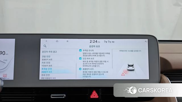 Hyundai Ionic 5 id 4556321 из Кореи 7