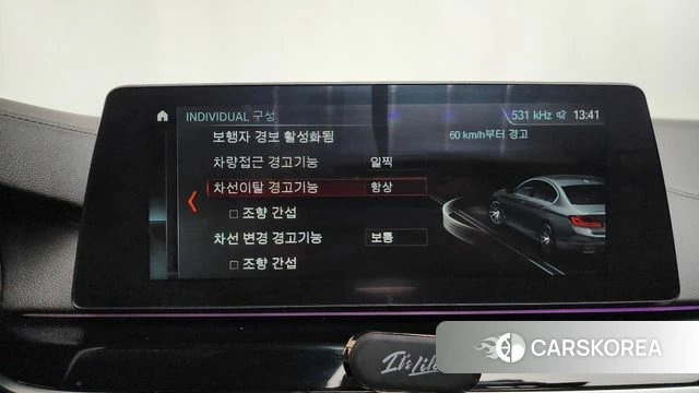 BMW 5 Series (G30) id 4188600 из Кореи 7