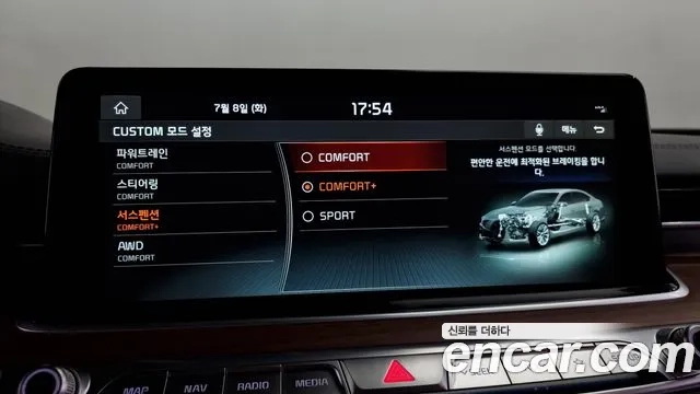 Kia More K9 id 2908213 из Кореи 7