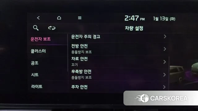 Kia Carnival 4th generation id 3577806 из Кореи 7