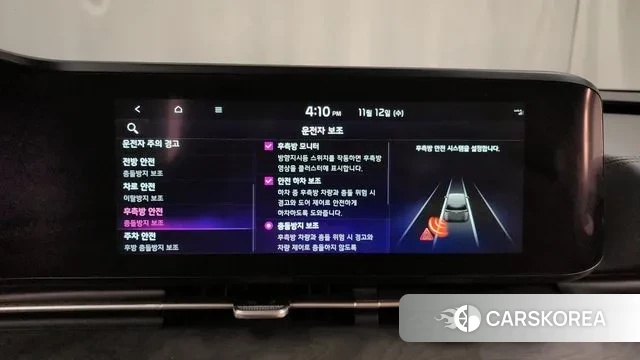 Kia Carnival 4th generation id 3354634 из Кореи 7