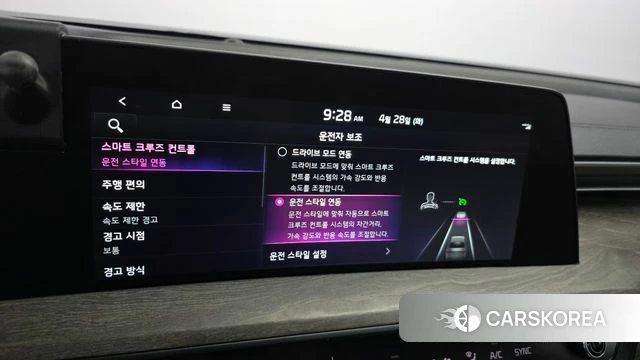 Kia K8 id 4231493 из Кореи 7