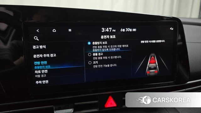 Hyundai Avante (CN7) id 4524055 из Кореи 7