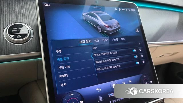 Mercedes-Benz S-Class W223 id 4194855 из Кореи 7