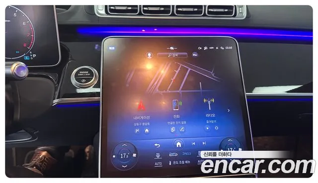 Mercedes-Benz S-Class W223 id 2823163 из Кореи 7