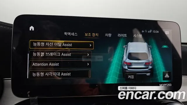 Mercedes-Benz GLC-Class X253 id 2273274 из Кореи 7