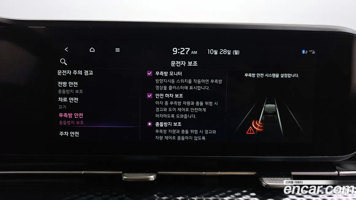 Kia Carnival 4th generation id 2061348 из Кореи 7