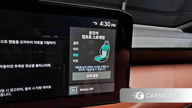 Kia The New K8 id 3939961 из Кореи 7