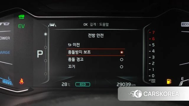 Kia The New Niro id 4501119 из Кореи 7