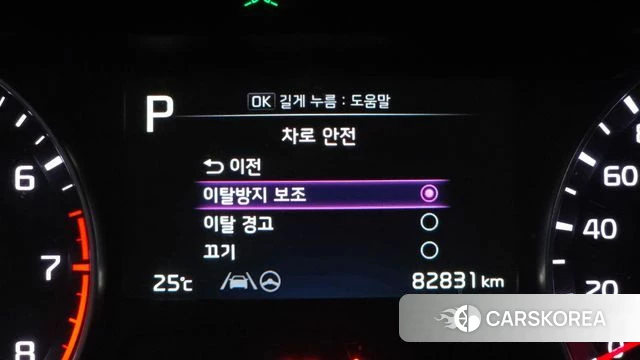 Kia The New K3 2nd generation id 4434045 из Кореи 7